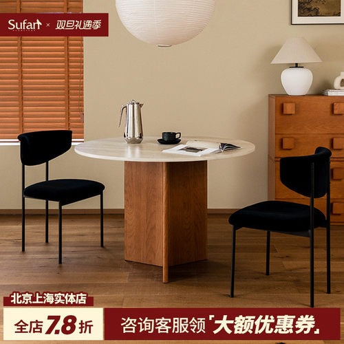 舒梵赤白圆桌洞石岩板餐桌