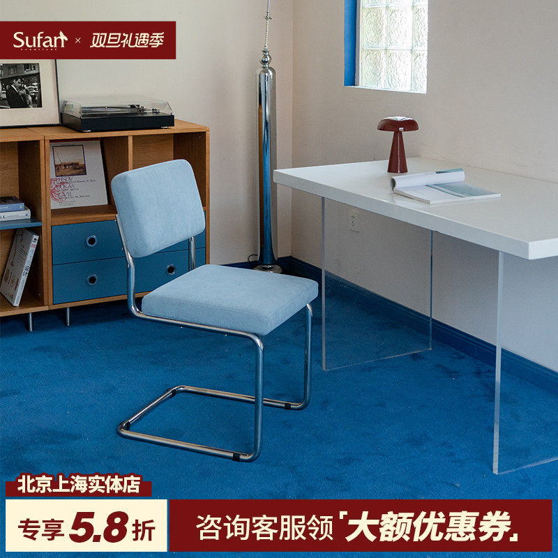 舒梵劳耶椅蓝色/北欧包豪斯中古设计师复古椅不锈钢软包梳妆椅