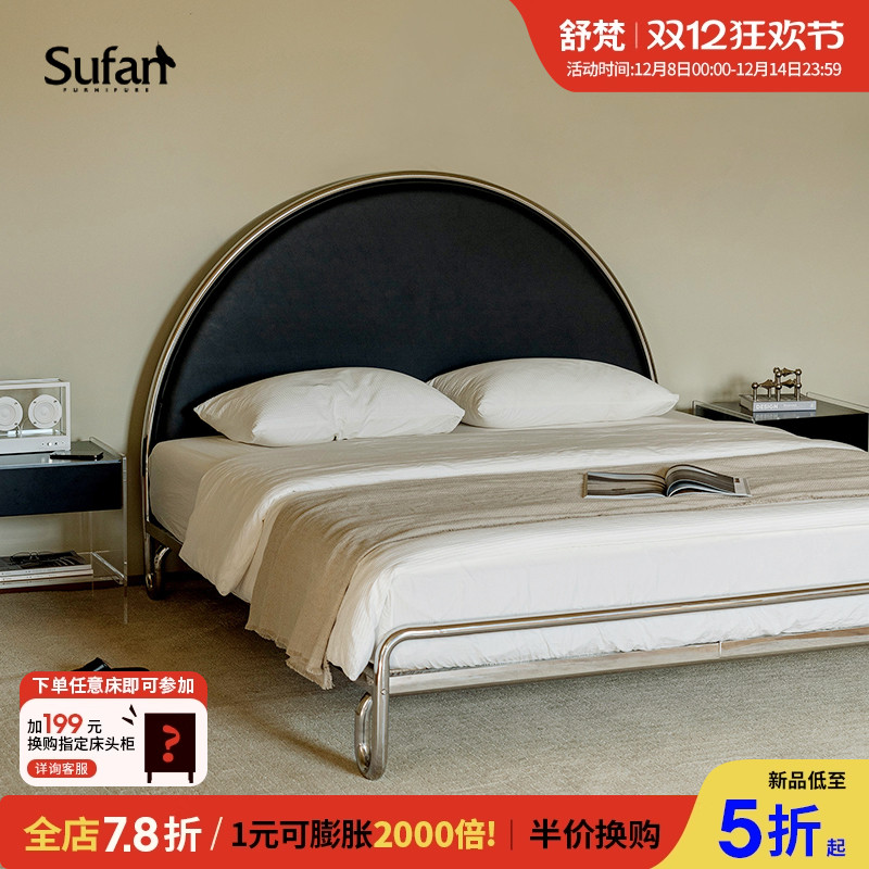舒梵银河床/环保实木床板不锈钢包豪斯中古极简现代小户型无床头