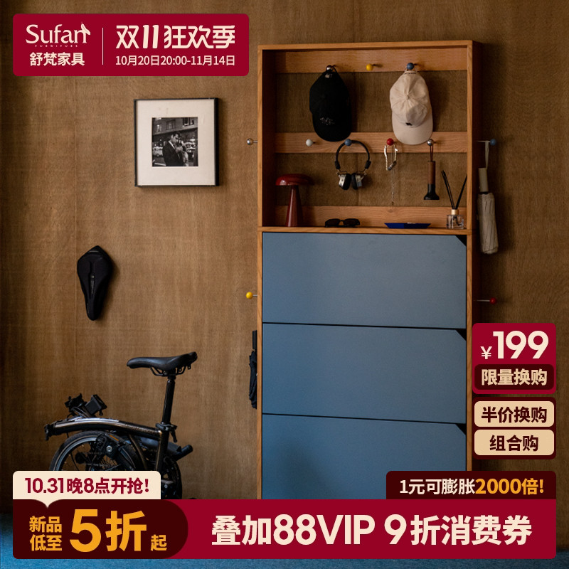 舒梵鞋柜鞋架一体家用