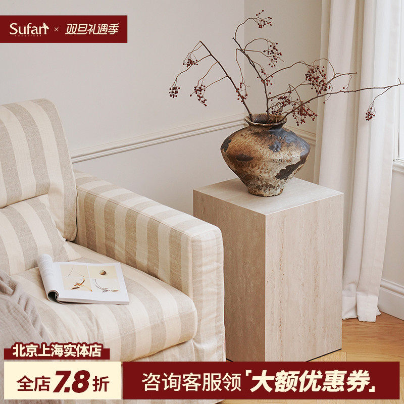 舒梵洞石岩板墩/法式意式极简侘寂风客厅卧室方墩/边几