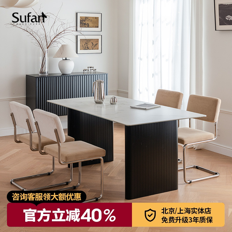 舒梵岩板餐桌法式轻奢