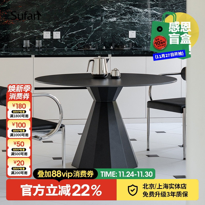 舒梵赫本圆桌/黑色岩板防划防污防烫小户型桌子
