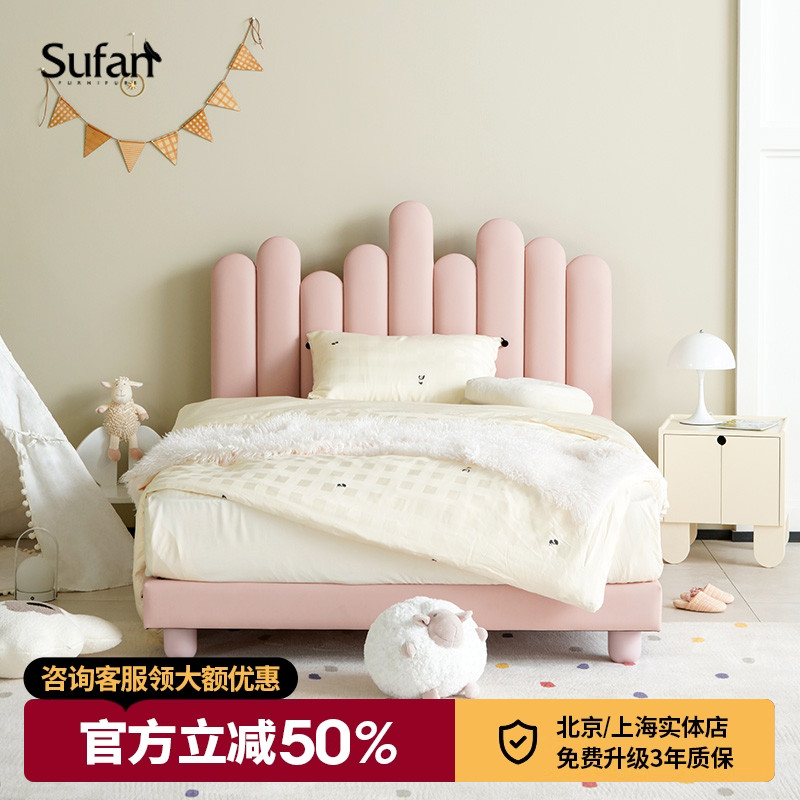 舒梵全实木儿童床皮质软包好清洁