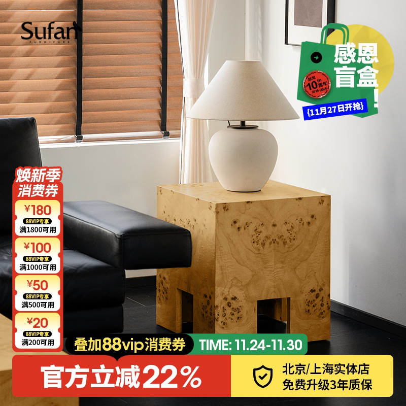 舒梵流金茶几/复古老钱风/中古组合树瘤茶几边几