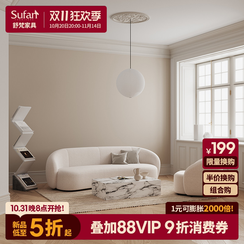 舒梵北欧轻奢网红设计师布艺沙发