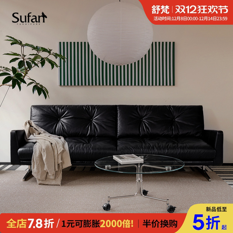 设计师款黑色真皮沙发意式极简