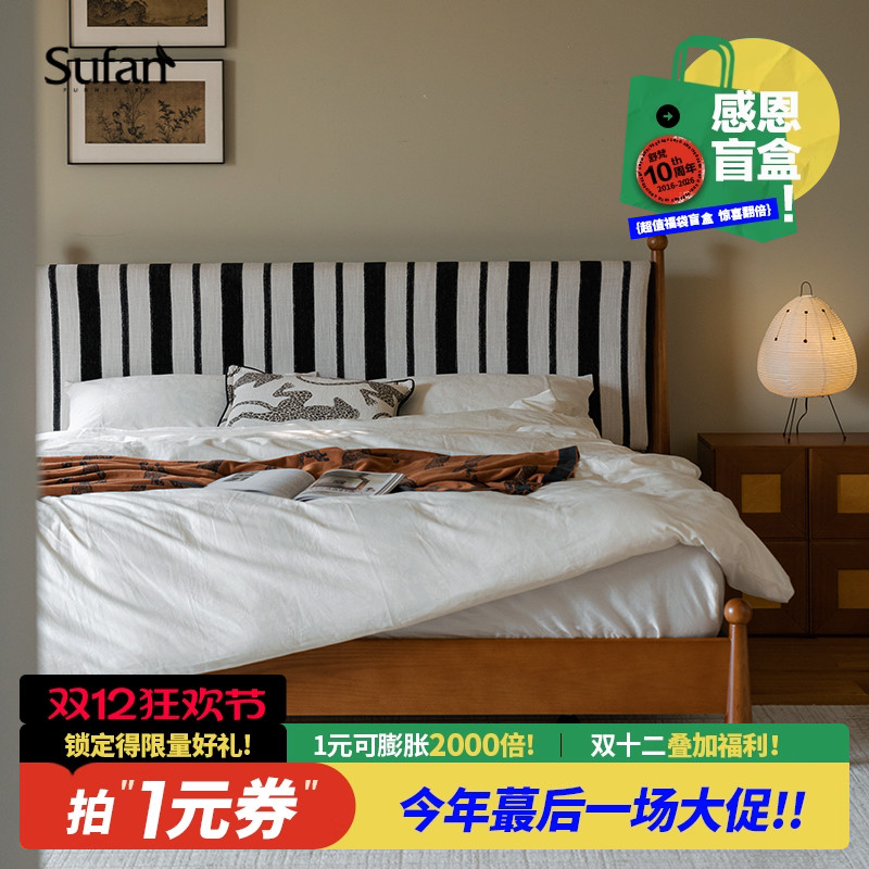 舒梵1.8米软包布艺床复古简约