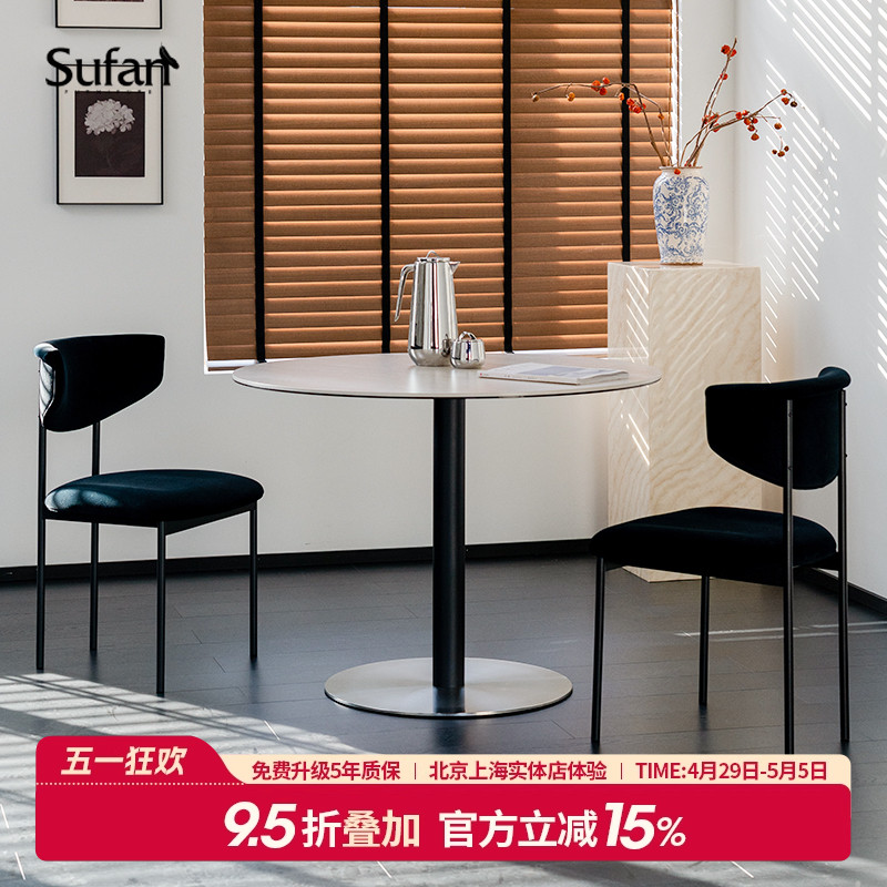 舒梵摩卡餐桌/洞石岩板圆桌/小户型中古防划防烫防渗色