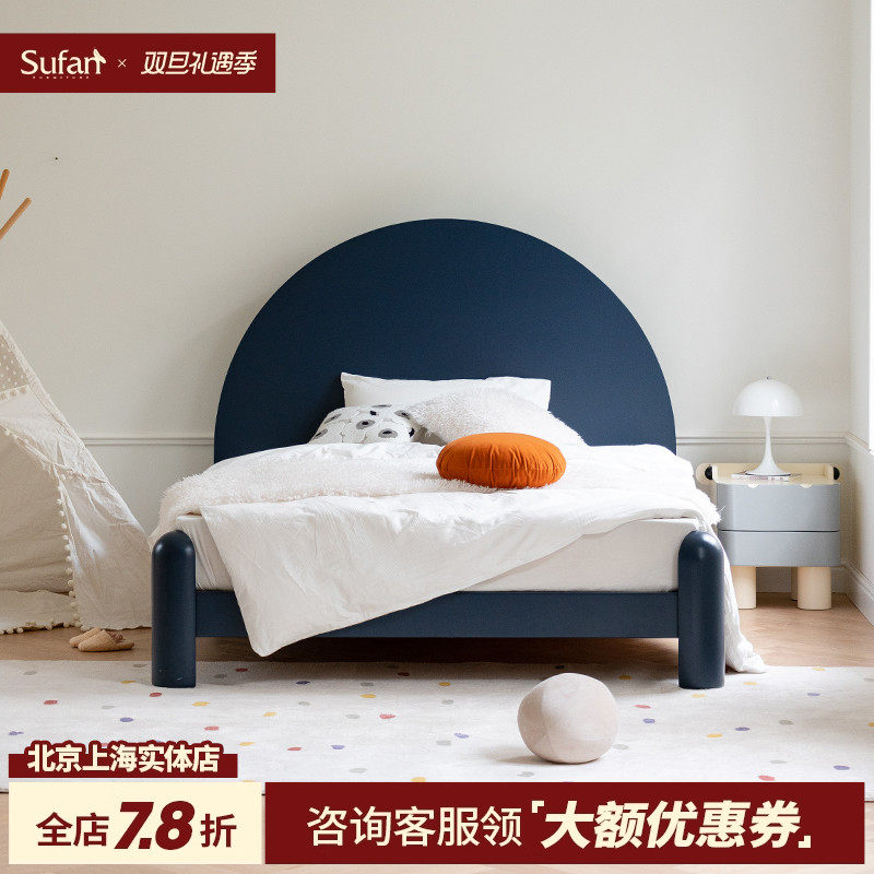 舒梵北欧简约实木水性烤漆儿童床