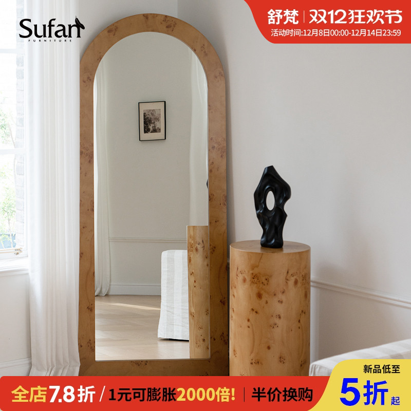 中古风超白无铜银镜落地穿衣镜