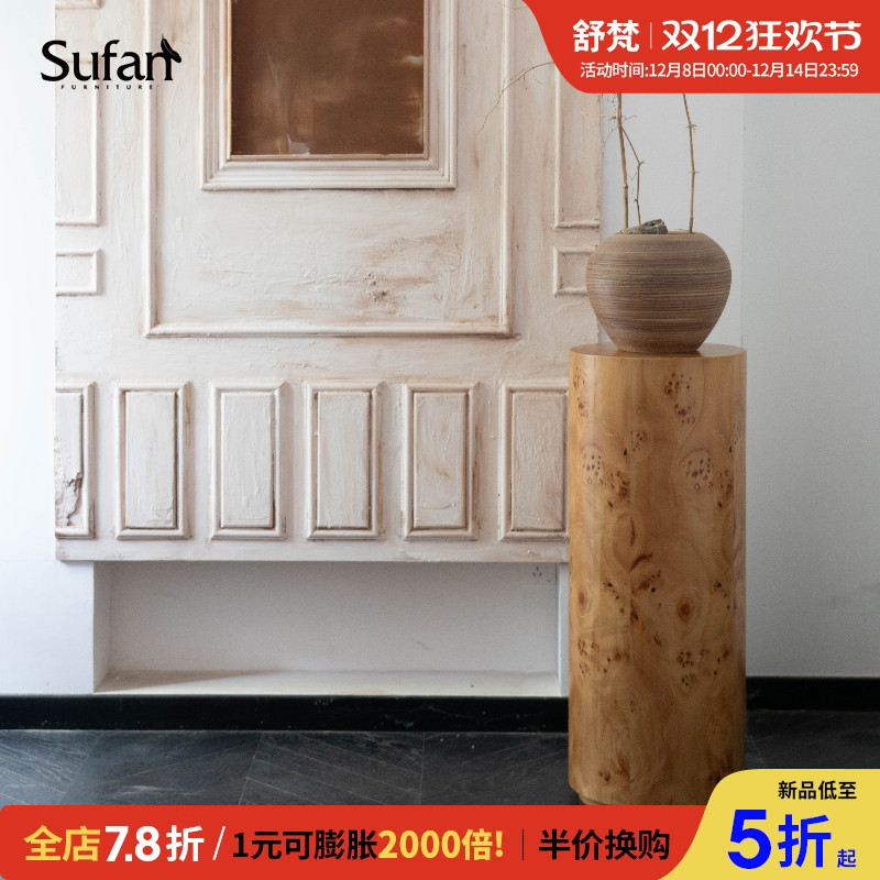 舒梵榴纹圆墩/树瘤木皮中古复古老钱侘寂风边几床头柜花架