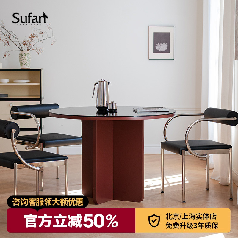 舒梵轻奢圆形餐桌玻璃北欧简约