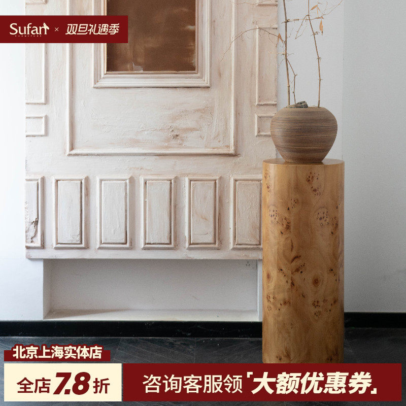 舒梵榴纹圆墩/树瘤木皮中古复古老钱侘寂风边几床头柜花架