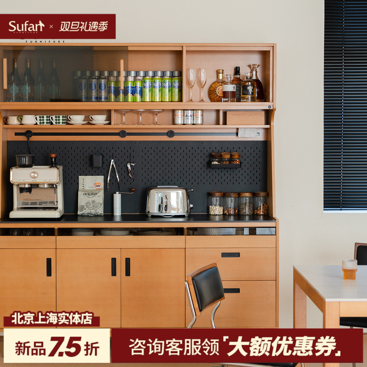 舒梵中古风储物餐边柜