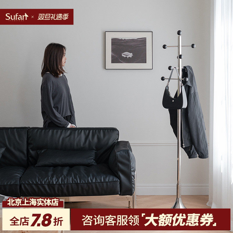 舒梵繁星衣架/包豪斯中古风立镜衣架/不锈钢衣架