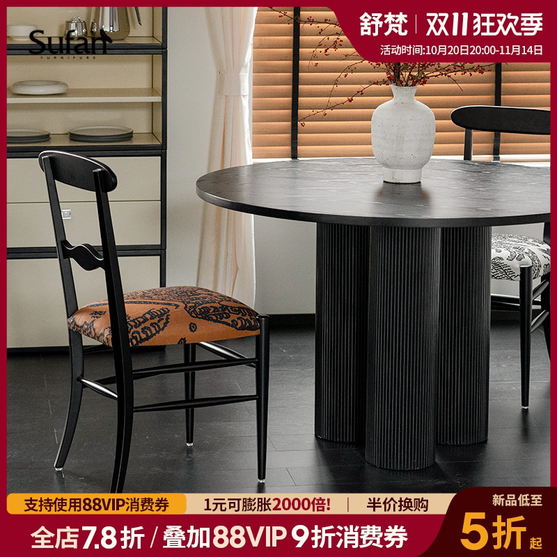 舒梵5折现货卡帕尼椅/中古实木餐椅网红书桌椅简约设计师靠背椅
