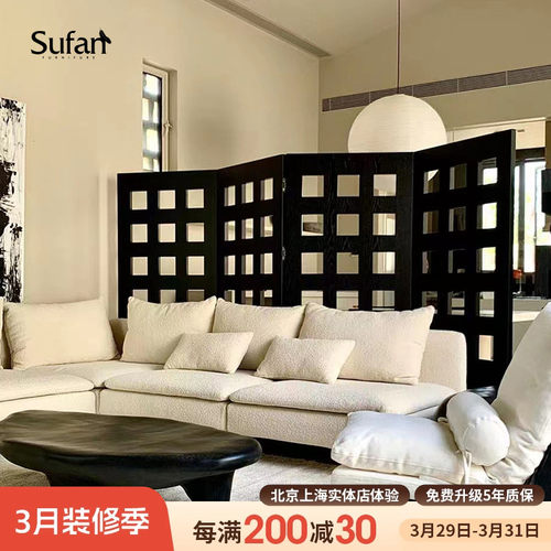 舒梵&刘畅设计师联名款屏风/复古侘寂风折屏民宿客厅隔断网红