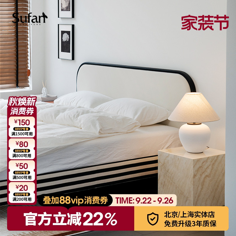 舒梵coco床/简约法式优雅小香风现代全实木环保安全软包床可拆洗