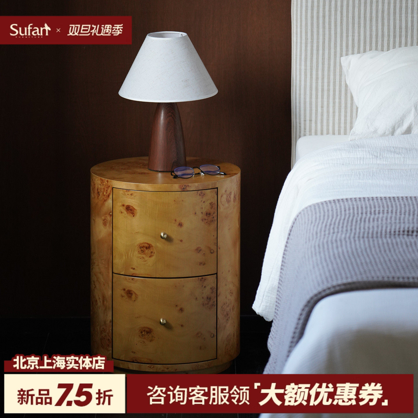 舒梵复古树瘤老钱风床头柜