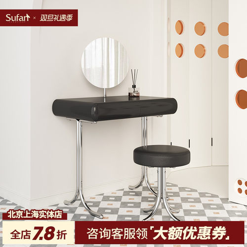 舒梵复古包豪斯风格设计师梳妆台