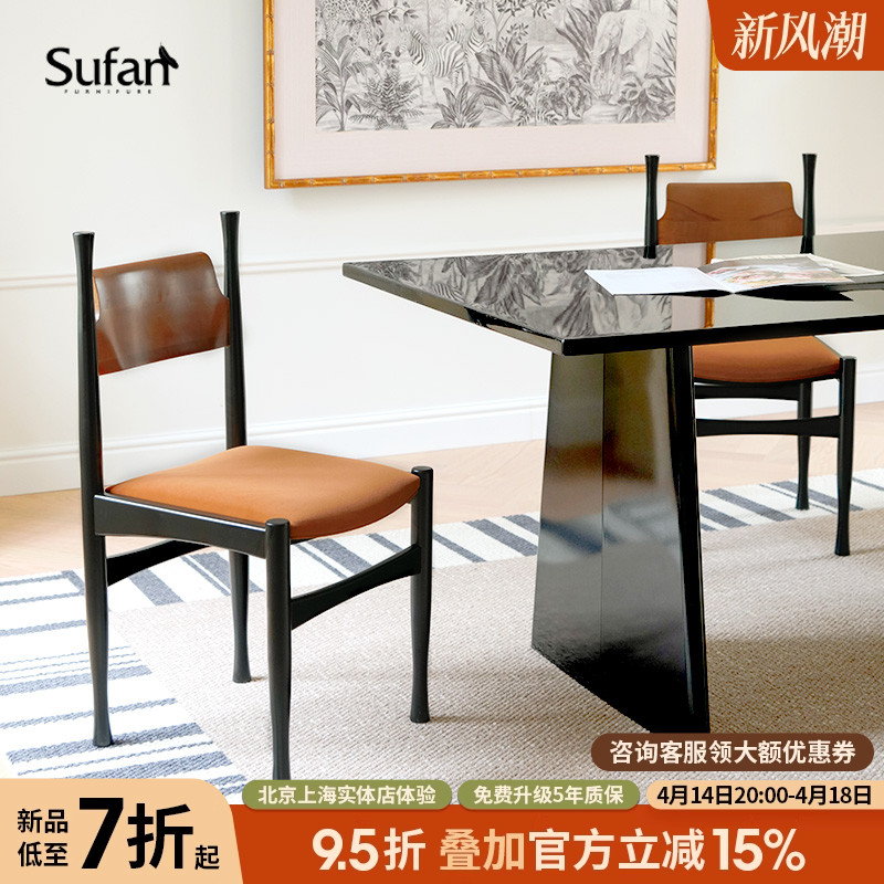 舒梵兰迪椅/中古复古餐椅/榉木全实木科技布软包坐垫法式轻奢混搭