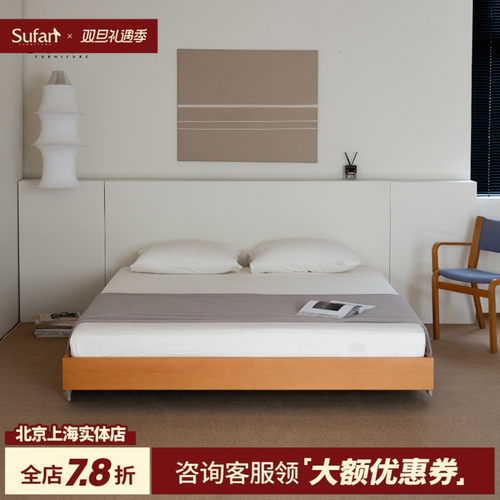 舒梵实木无床头悬浮床极简床架