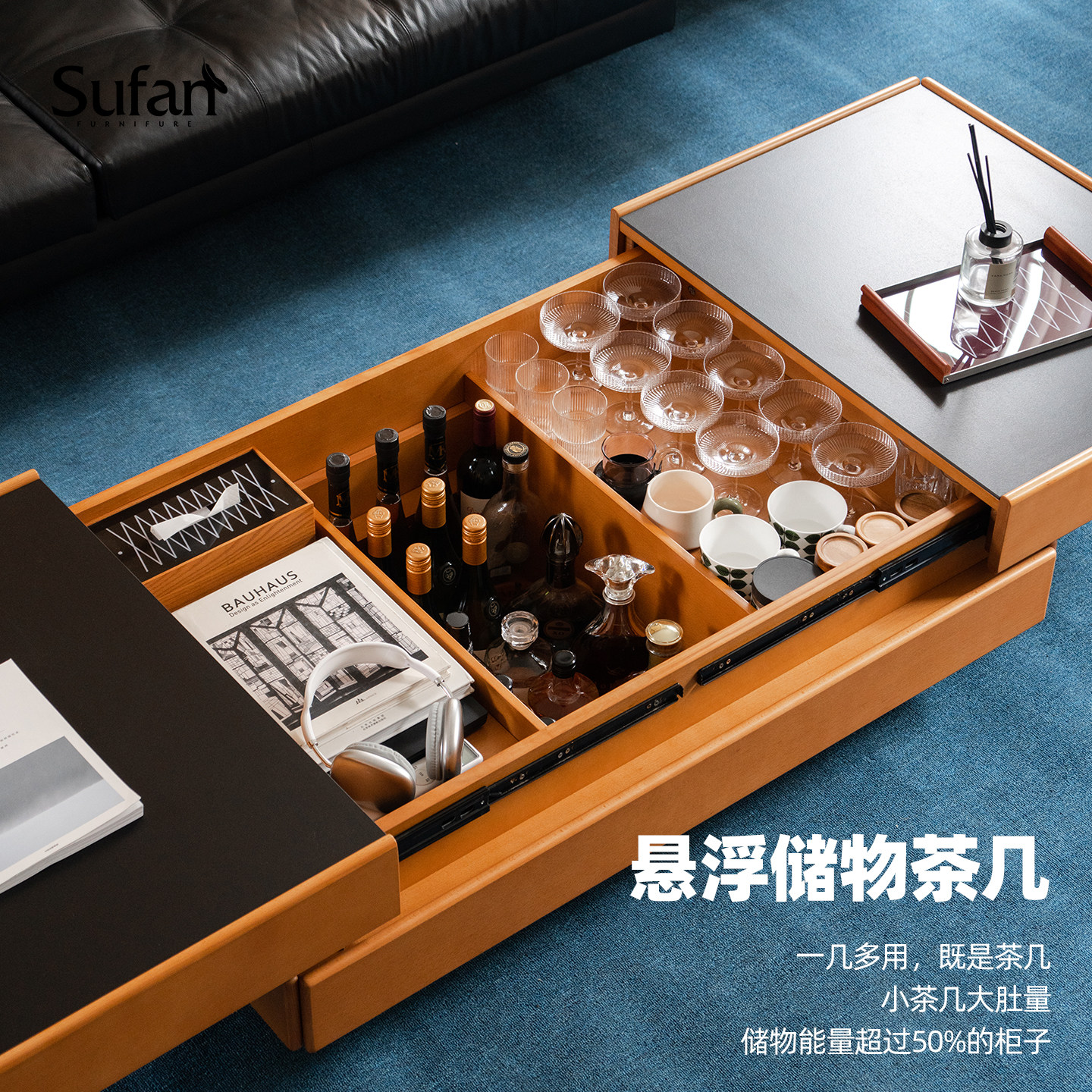 舒梵新品悬浮茶几/岩板中古风客厅储物茶几小户型木制大容量收纳