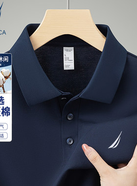 NAUTICA诺帝卡男装夏季商务休闲珠地棉翻领带弹短袖T恤polo衫上衣