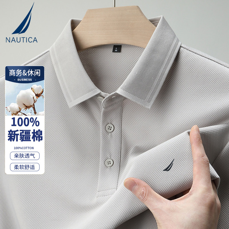 NAUTICA/诺帝卡男装夏季Polo衫