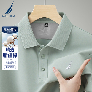 NAUTICA/诺帝卡男士短袖T夏季亚麻桑蚕丝商务休闲半袖polo衫上衣