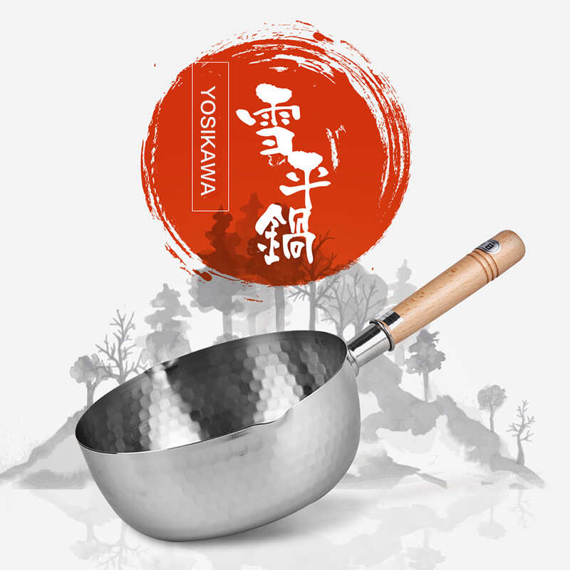 日本原装进口吉川yoshika奶锅