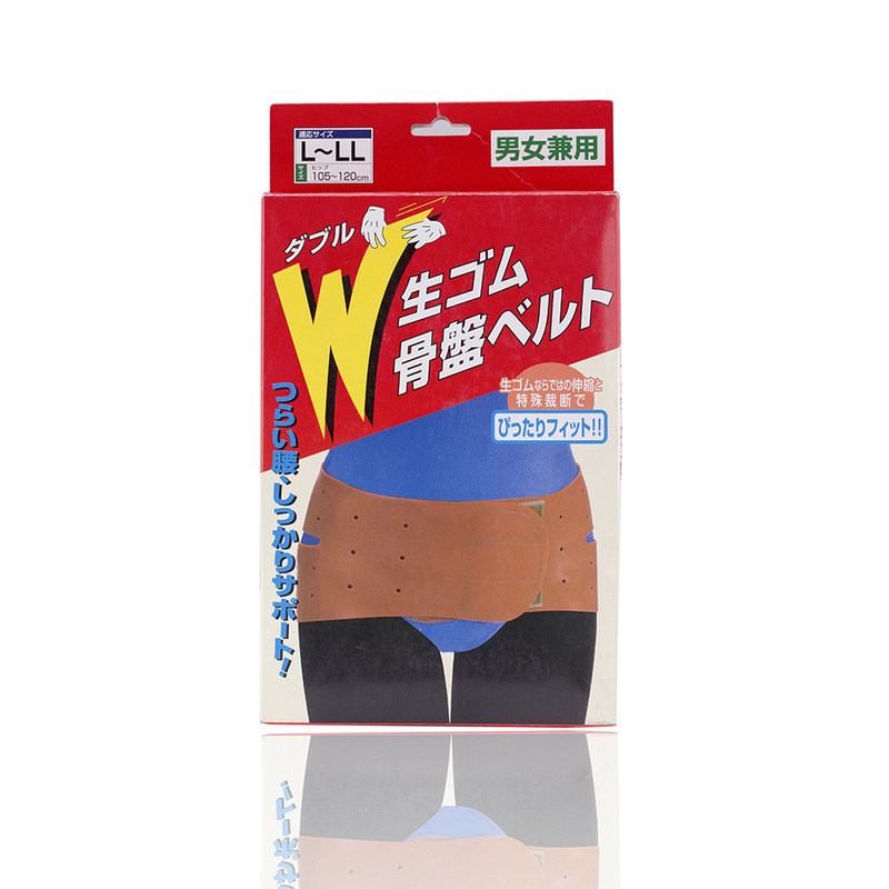 日本原装进口COGIT橡胶骨盆矫正带产后骨盆带产后收胯修复带
