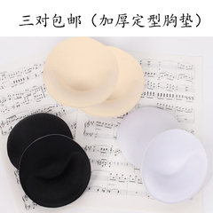 Coques pour soutien-gorge cercle blanc - Ref 809993 Image 15