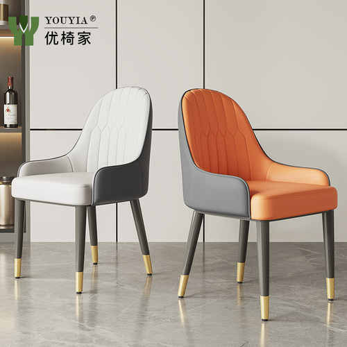 简北欧现代极简风实木皮革餐椅凳