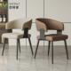 意式 现代极简真皮餐椅家用设计师靠背椅子简约高级感餐桌椅