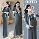 连衣裙孕妇直筒裙套装 长款 简约气质显瘦修身 2026春秋新款
