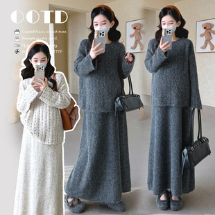 2025秋冬宽松气质显瘦套头针织毛衣加孕妇半身裙两件套 初韵