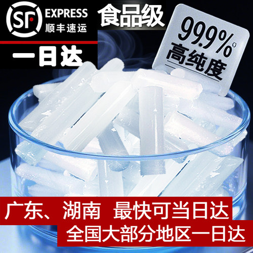 西欧突干冰食品级干冰冒烟冷藏