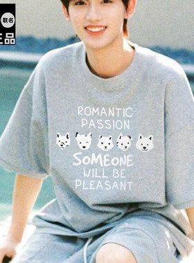 品牌折扣联名时代少年团丁程鑫同款短袖T恤男女夏季韩系ins上衣