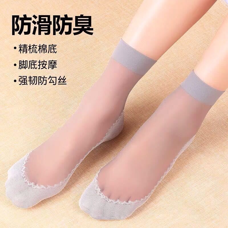 棉底丝袜女薄款短夏季水晶防勾丝防滑袜子隐形船袜短袜中筒袜肉色