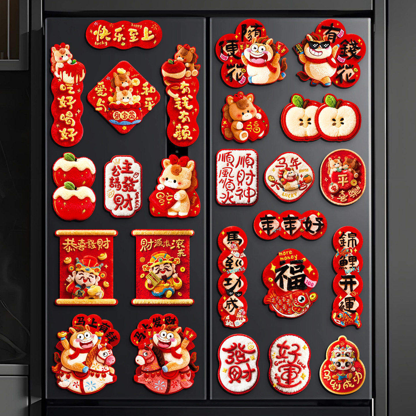 新年装饰品2026马年磁吸冰箱贴个性创意福字门贴春节过年家用布置,智能设备,其他智能设备,淘宝优惠券,粉丝福利购,淘宝优惠卷