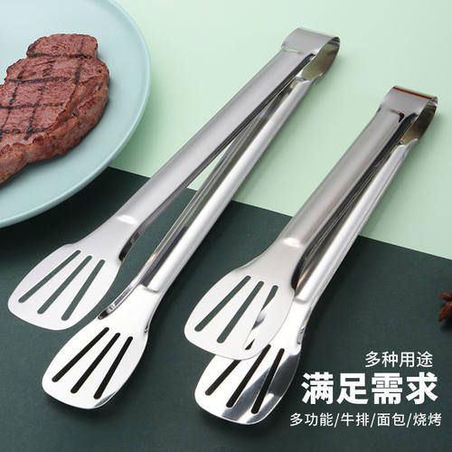 烧烤不锈钢加厚牛排夹子厨房食品烧烤肉夹菜冰夹面包烘焙工具