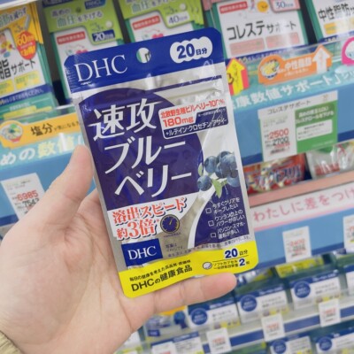 日本原装进口DHC速攻蓝莓花青素180mg护眼明亮20日分40粒