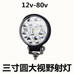 货车12伏24V倒车灯汽车超亮LED射灯边灯侧灯腰灯真空灯小太阳辅助