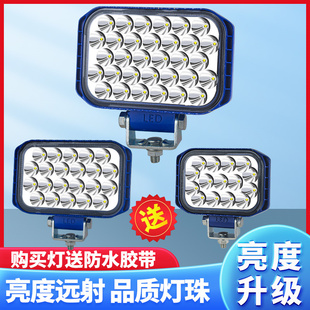 led汽车大灯车灯超亮24v12伏倒车灯强光射灯车用货车挖机辅助灯泡