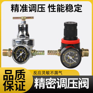 大货车淋水调压阀气压表调节阀带表刹车气泵不锈钢淋水器减压阀
