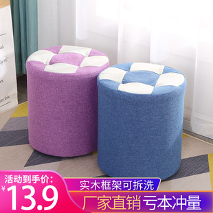 客厅沙发凳茶几凳布艺圆凳矮凳成人板凳简约 实木小凳家用创意时尚
