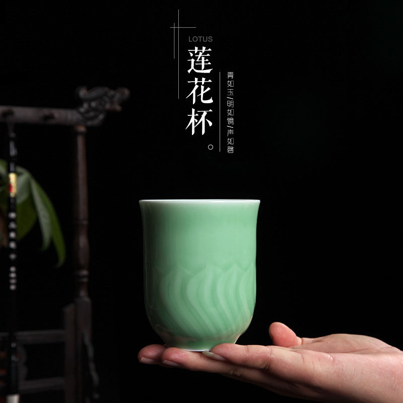 御茗青瓷莲花茶杯陶瓷泡茶杯花茶杯套装品茗杯创意家用办公室杯子