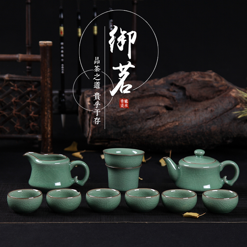 陶瓷龙泉御茗冰裂包邮功夫茶具